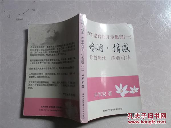 威尼斯wns8885566