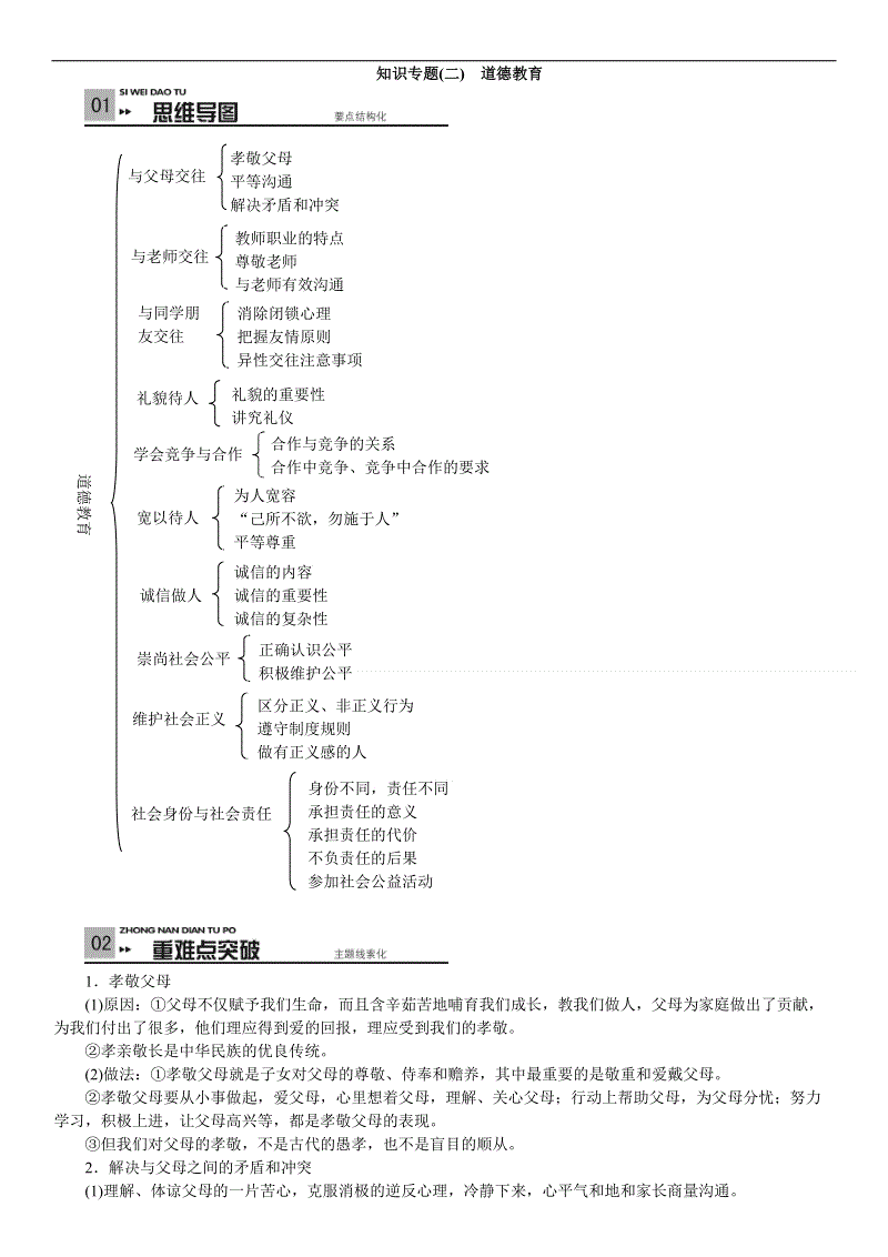 多空转换加快 日内波动加剧 这两种股指期权策略胜率更高‘威尼