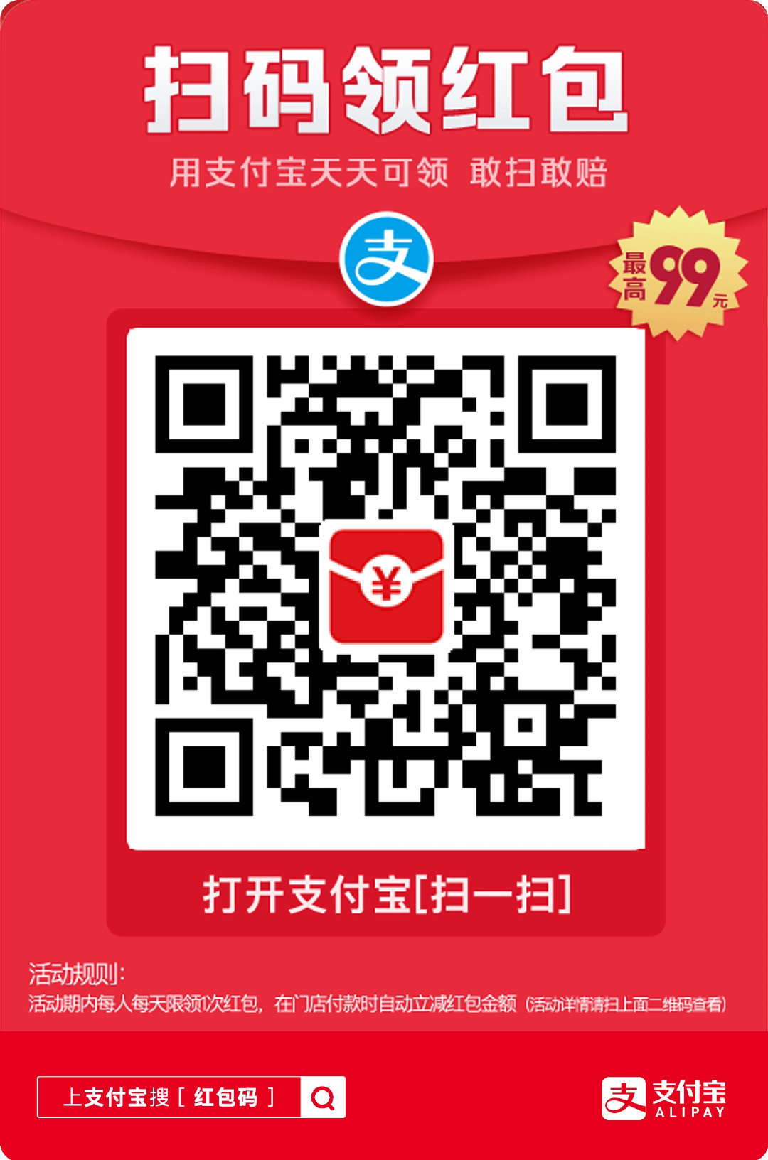 威尼斯wns8885566