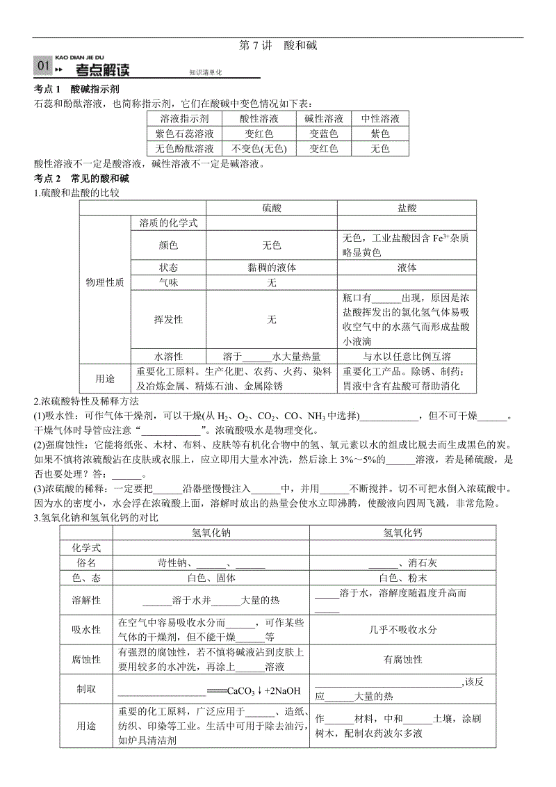 威尼斯wns8885566：快乐大本营罗云熙是哪一期 快乐大本营2018罗云熙路透