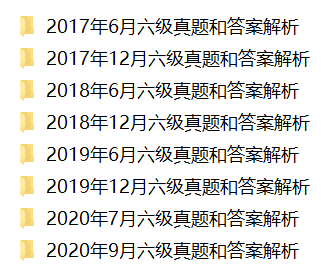 威尼斯wns8885566|
2020年9月英语六级真题+谜