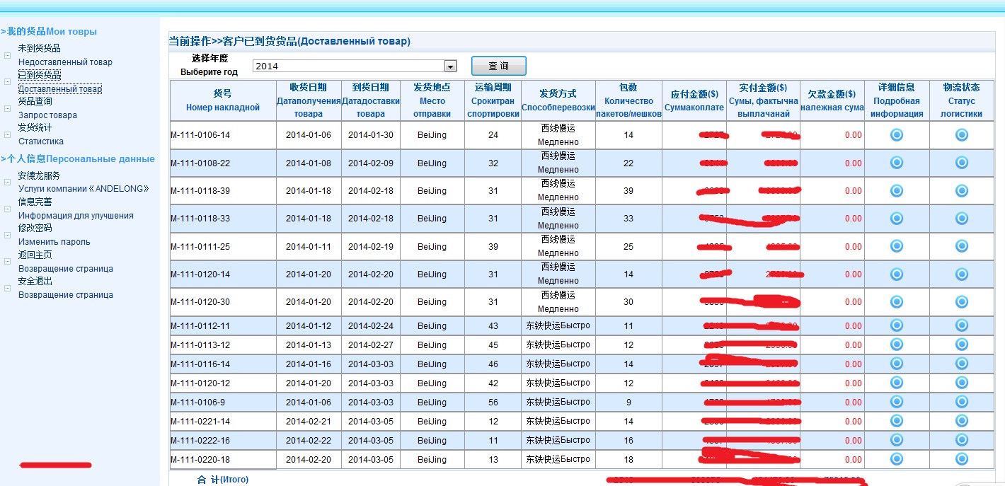 威尼斯wns8885566