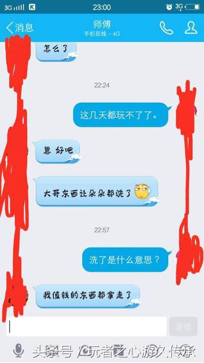 威尼斯wns8885566