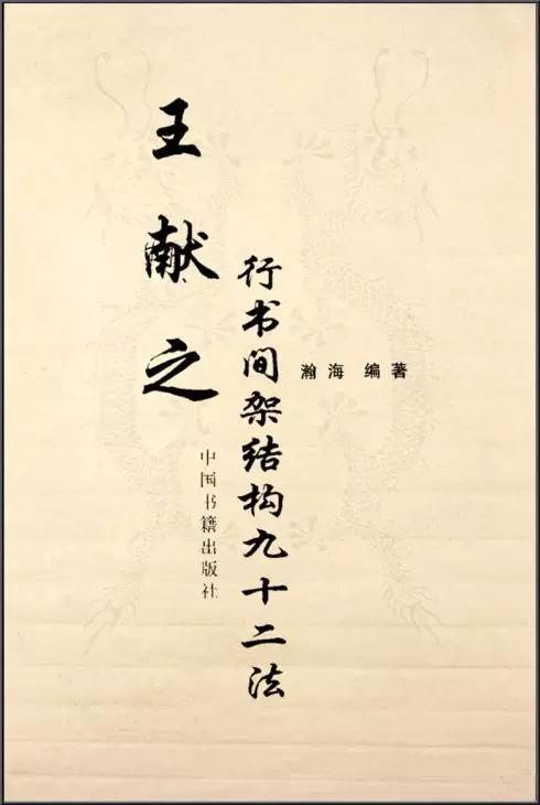 严肃党内政治生活要严明会风会纪_时事政治_中公教育网‘威尼斯