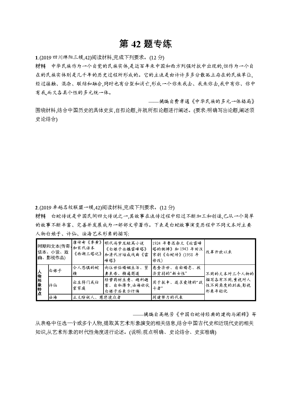 威尼斯wns8885566：依靠拼搏和实干赢得未来_时事政治