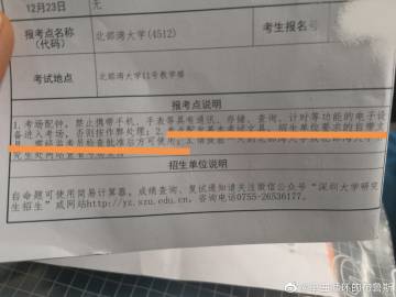 国企限薪是下一步改革的发令枪“威尼斯wns8885566”